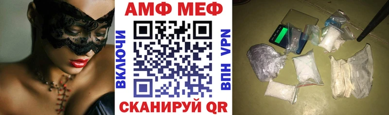 Амфетамин VHQ  где найти   Правдинск 