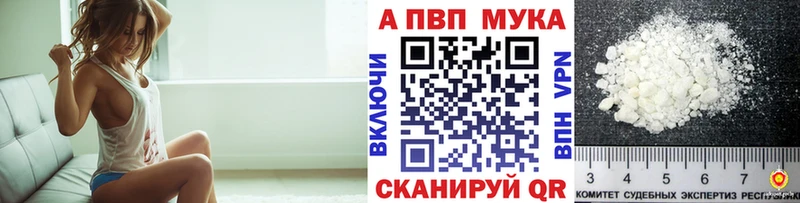 Альфа ПВП СК КРИС  Правдинск 