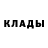 КЕТАМИН VHQ Dikiu Tor4