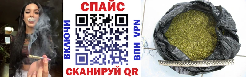 Бутират GHB Правдинск