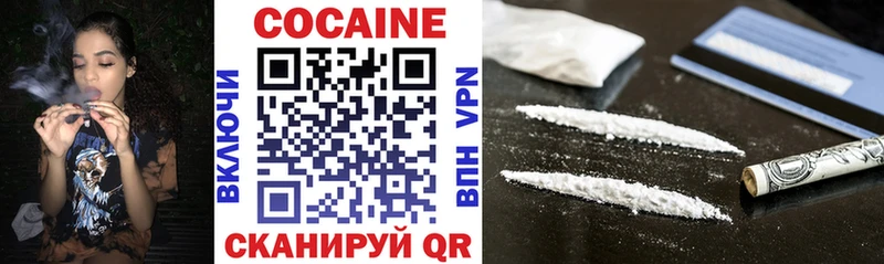 COCAIN Колумбийский  mega онион  Правдинск 