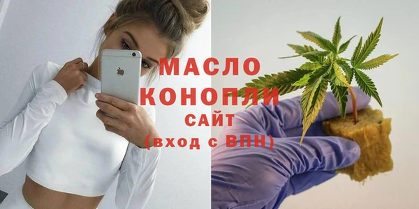 мяу мяу кристалл Новокубанск