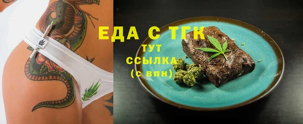 ешки Новозыбков