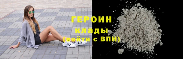 метамфетамин Новодвинск
