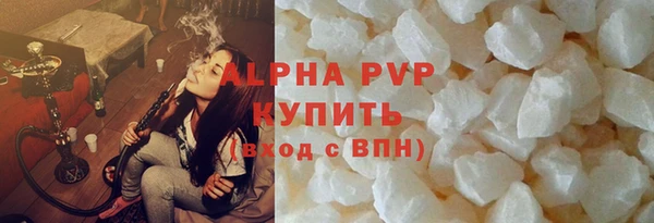 мяу мяу кристалл Новокубанск