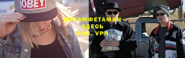 ешки Новозыбков