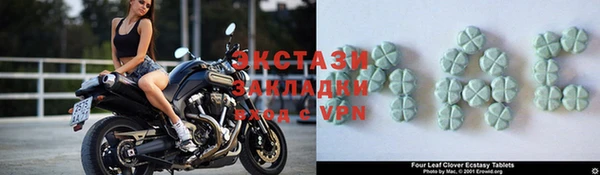 метамфетамин Новодвинск