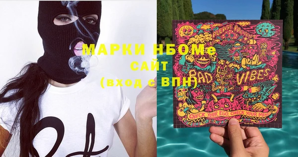 метамфетамин Новодвинск