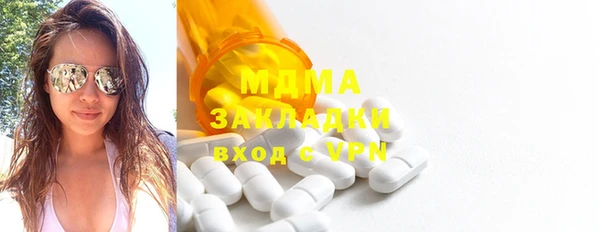 метамфетамин Новодвинск