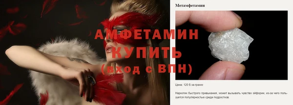 ешки Новозыбков