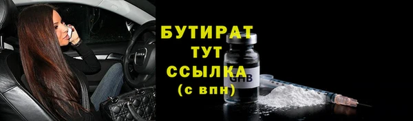 ешки Новозыбков