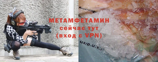 мяу мяу кристалл Новокубанск