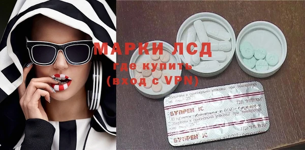 ешки Новозыбков