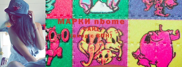 мяу мяу кристалл Новокубанск