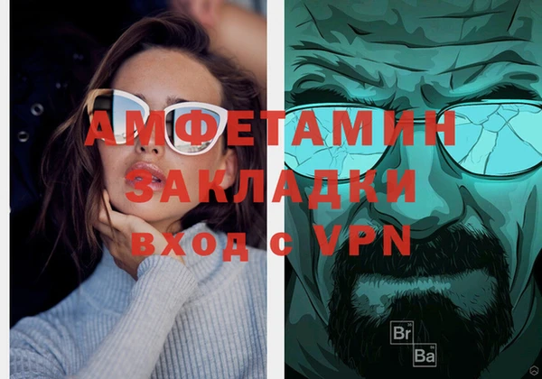 мяу мяу кристалл Новокубанск