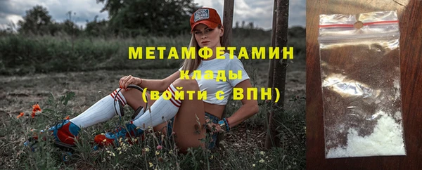 ешки Новозыбков