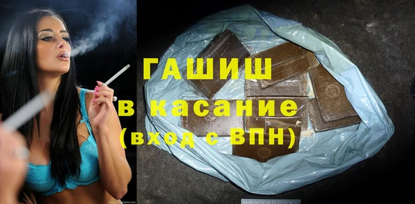 мяу мяу кристалл Новокубанск