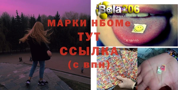 ешки Новозыбков