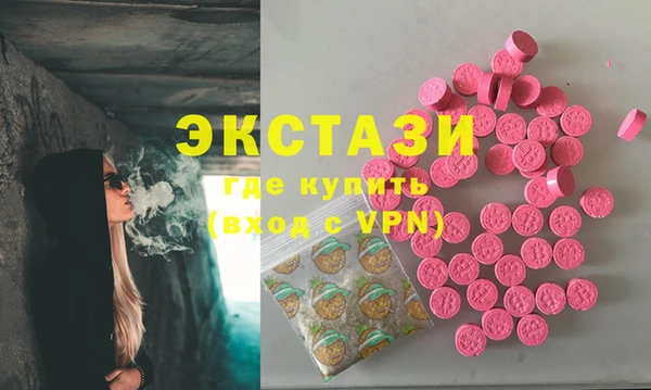мяу мяу кристалл Новокубанск