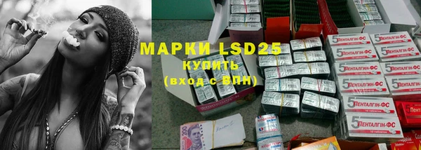 метамфетамин Новодвинск