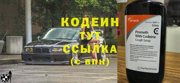 метамфетамин Новодвинск