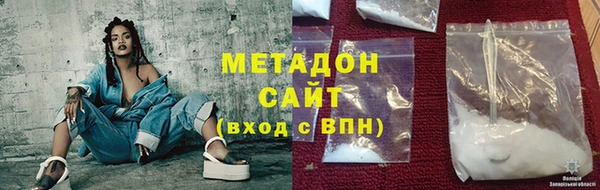 мяу мяу кристалл Новокубанск