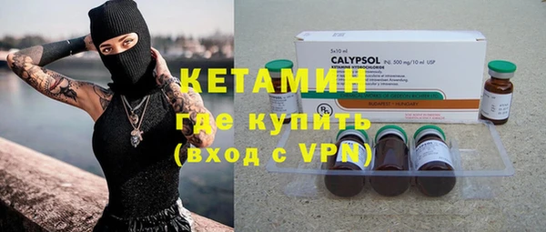 метамфетамин Новодвинск