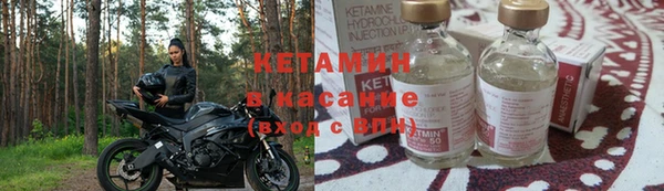 мяу мяу кристалл Новокубанск