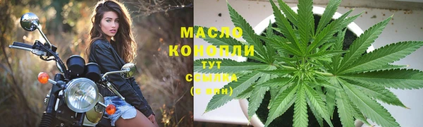 метамфетамин Новодвинск