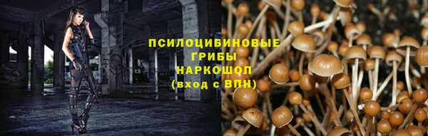 метамфетамин Новодвинск