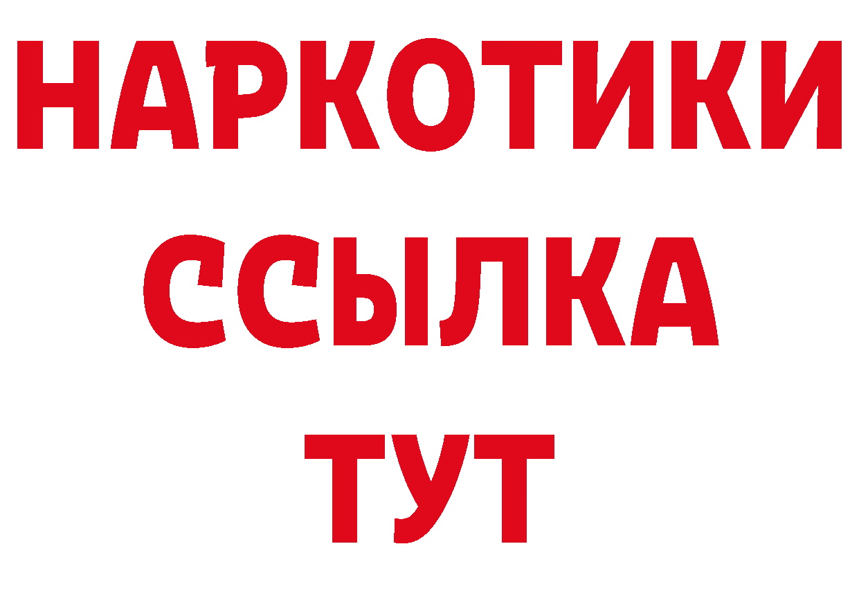 АМФЕТАМИН Розовый как войти площадка гидра Правдинск