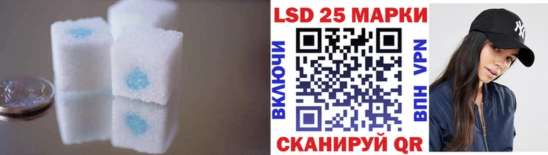 мега ссылки  Правдинск  ЛСД экстази кислота 