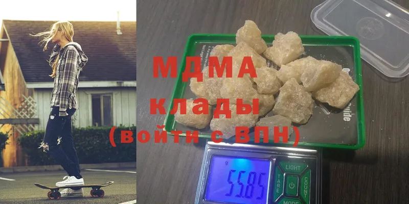 сколько стоит  Правдинск  ссылка на мегу вход  MDMA Molly 