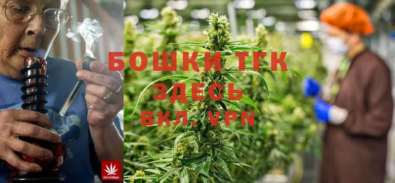 Конопля White Widow  хочу наркоту  Правдинск 